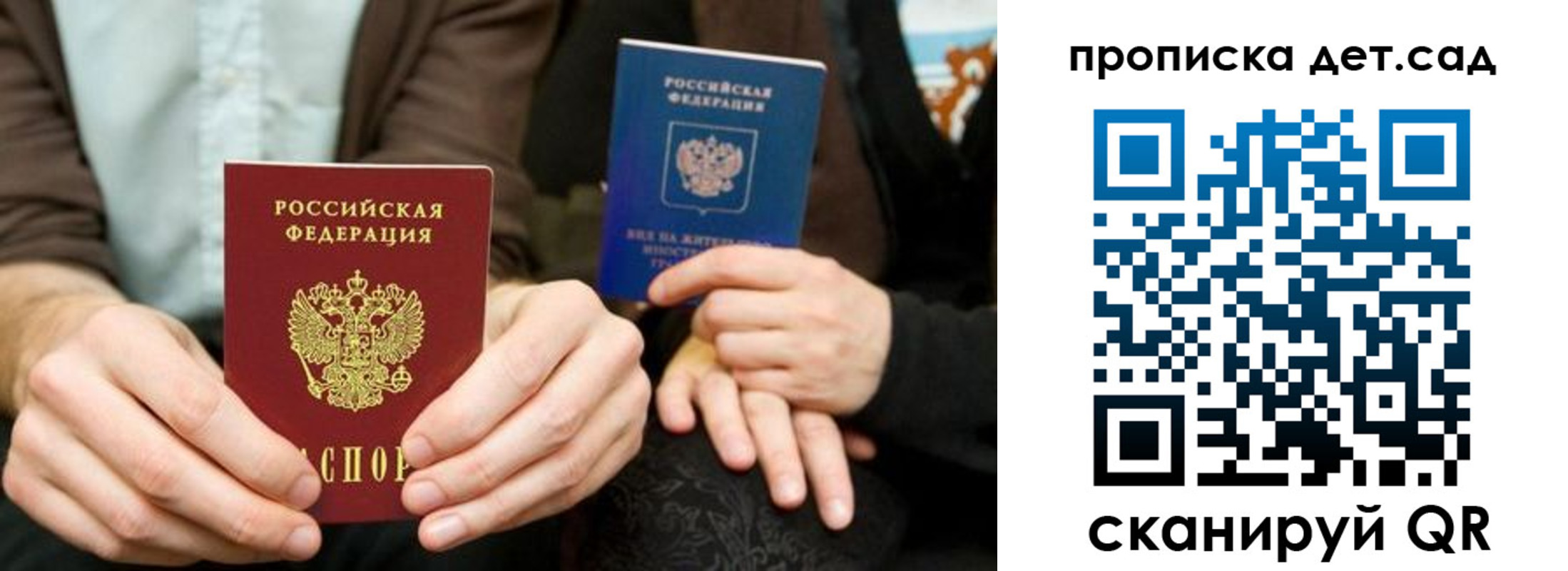прописка иностранных граждан в Боровске